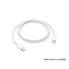 苹果 Apple 60W 双USB-C编织充电线 1米  MW493FE/A